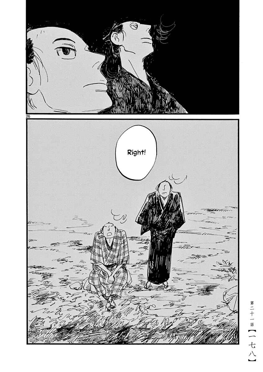 Futagashira Chapter 21 - Page 27