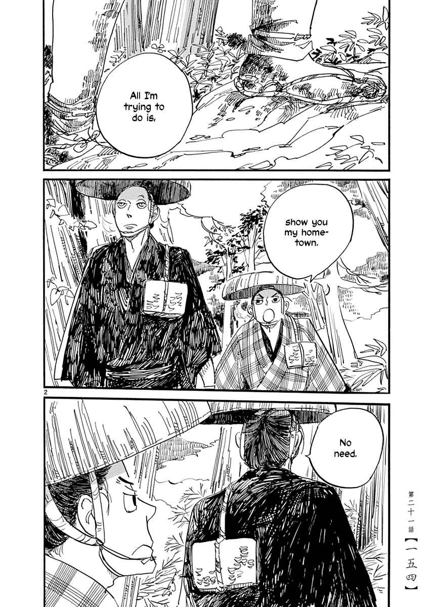 Futagashira Chapter 21 - Page 3