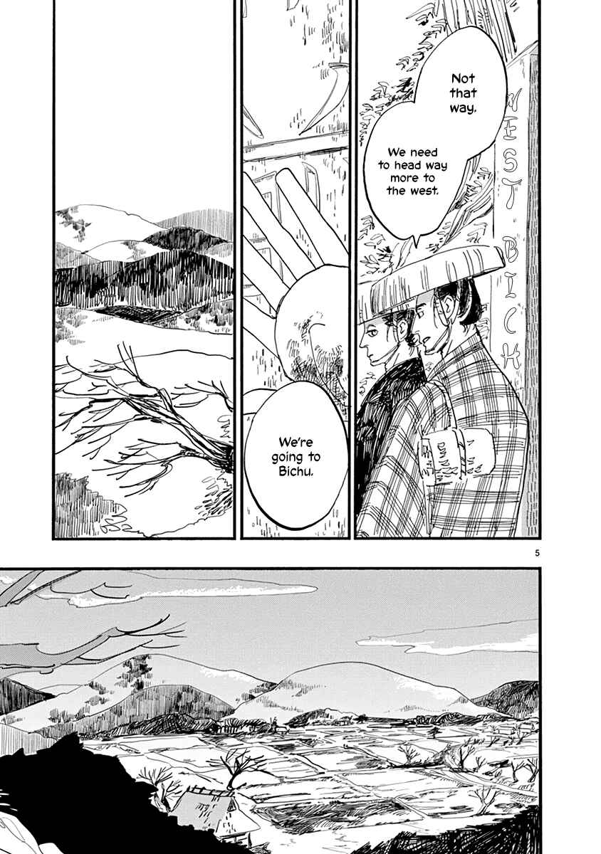 Futagashira Chapter 21 - Page 6