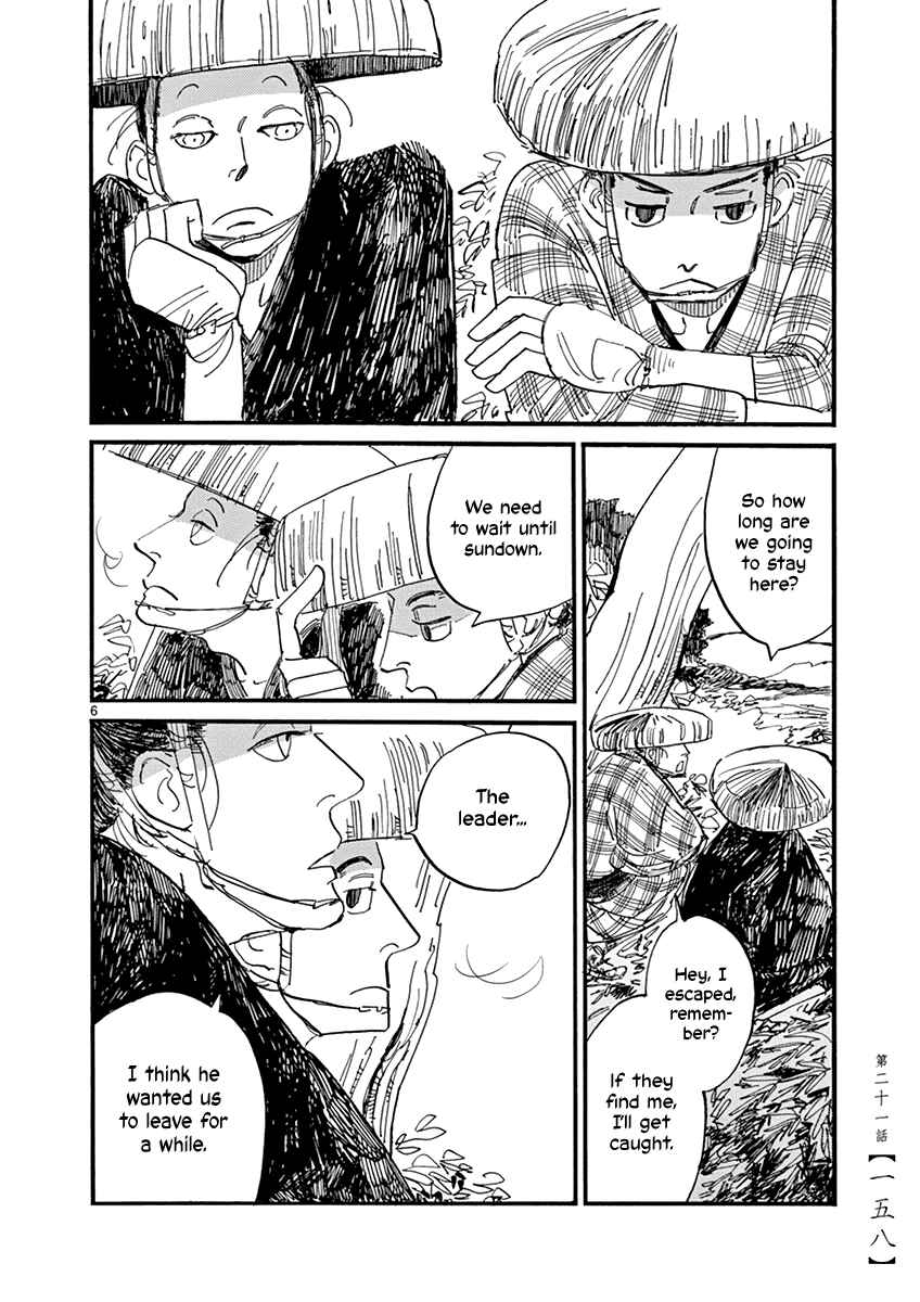 Futagashira Chapter 21 - Page 7