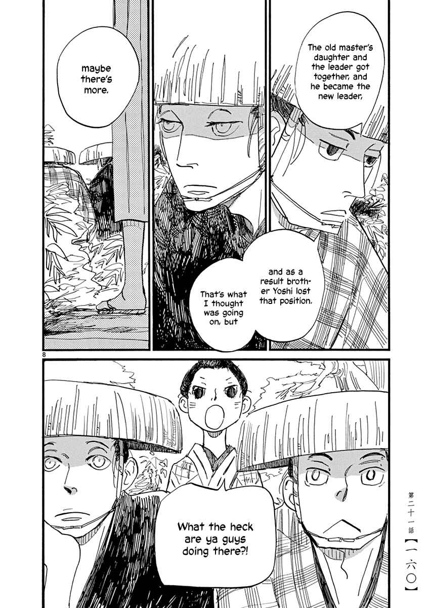 Futagashira Chapter 21 - Page 9