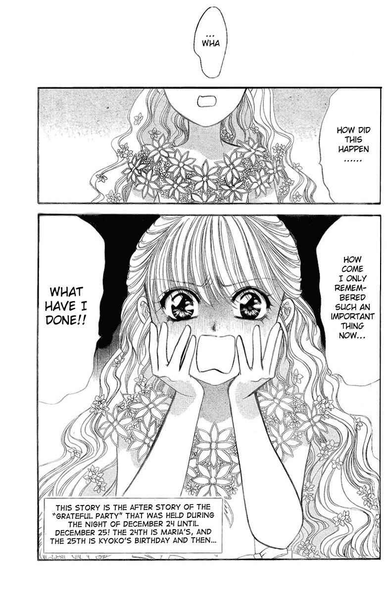 Skip Beat! Chapter 120.5 - Page 1