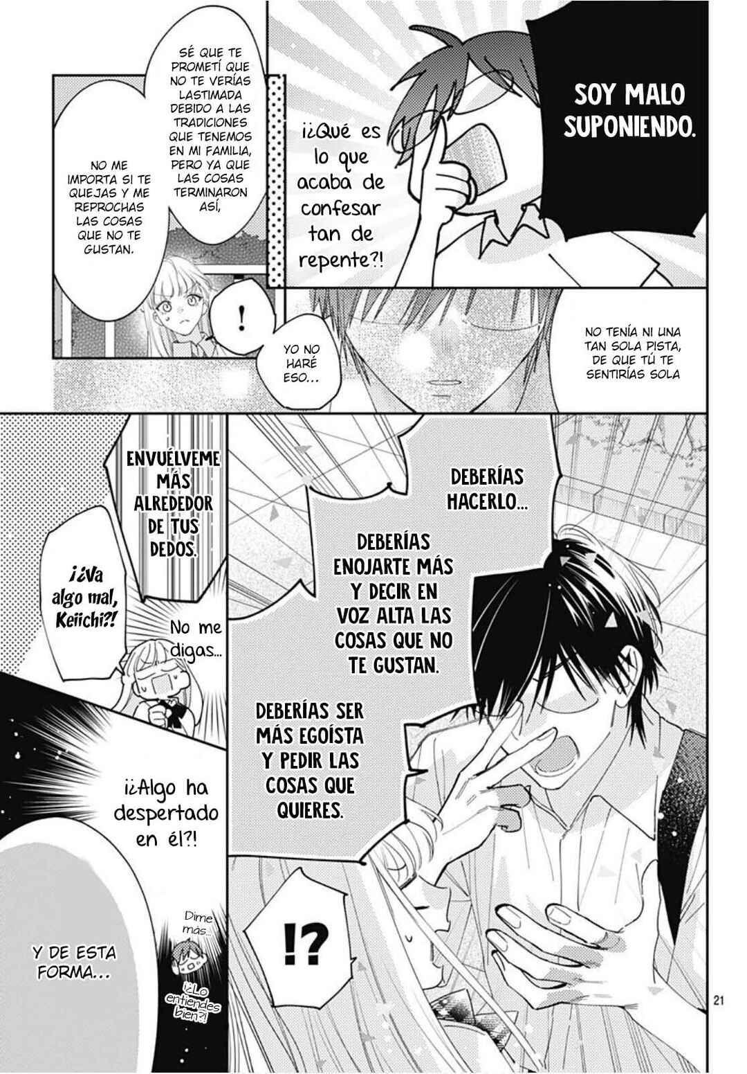 Hayaku Shitai Futari Chapter 22 - Page 23