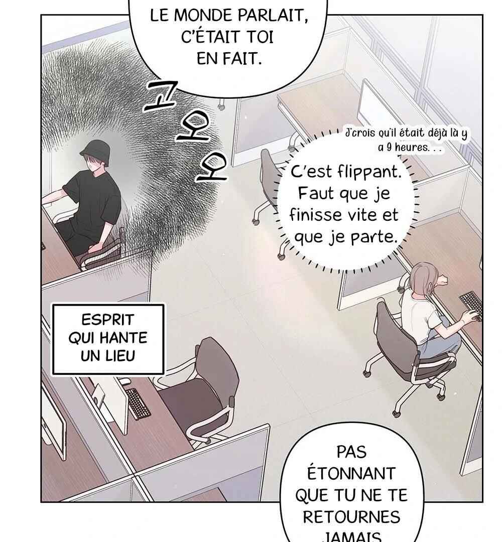 Never Mind, Darling Chapter 39 - Page 12