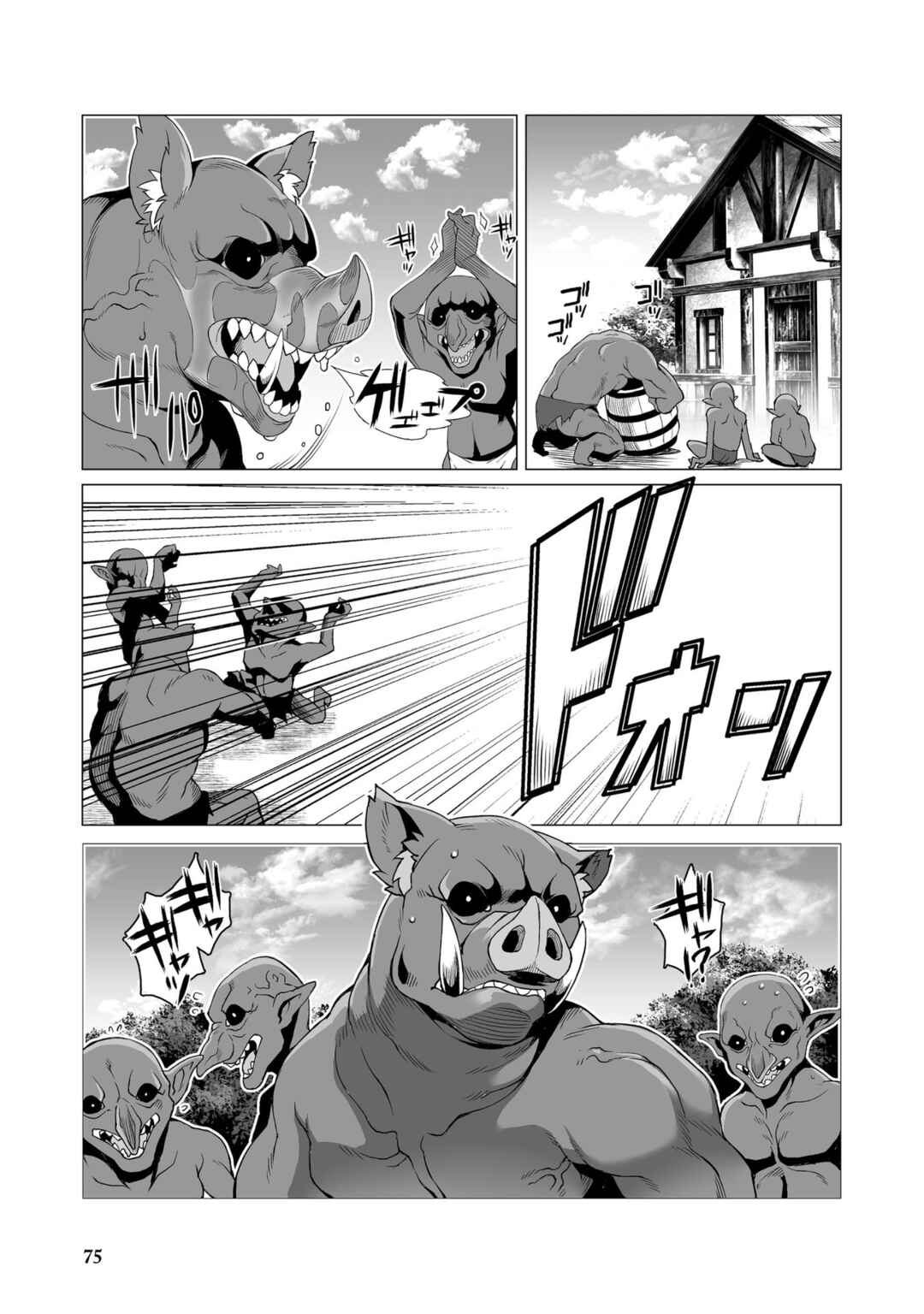 Kokugensou wo Item Cheat de Ikinuku THE COMIC Chapter 3 - Page 14