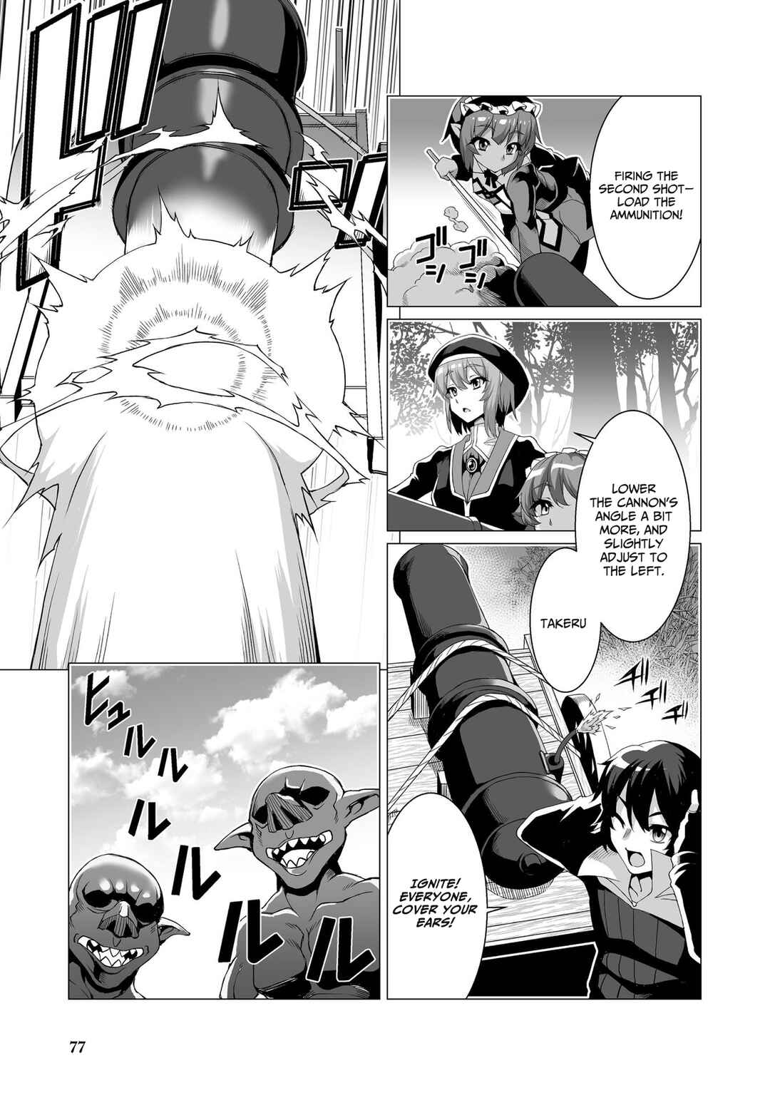 Kokugensou wo Item Cheat de Ikinuku THE COMIC Chapter 3 - Page 16