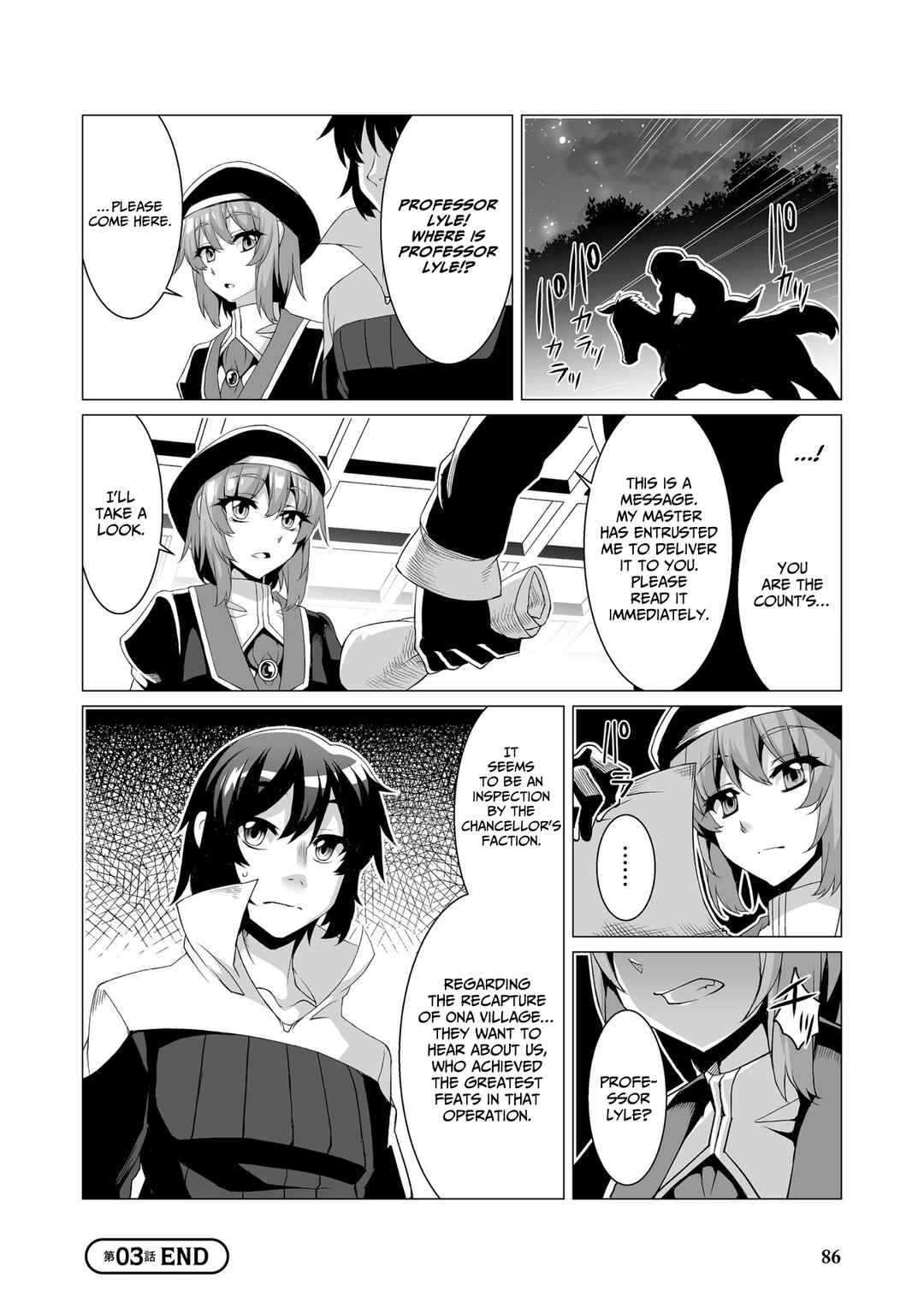 Kokugensou wo Item Cheat de Ikinuku THE COMIC Chapter 3 - Page 25