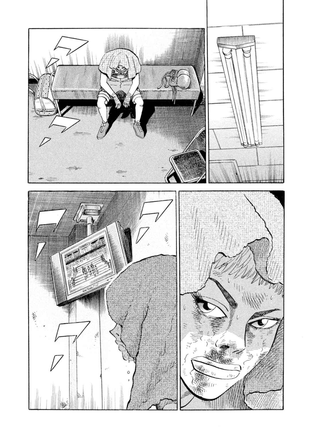 Rice Shoulder Chapter 76 - Page 12