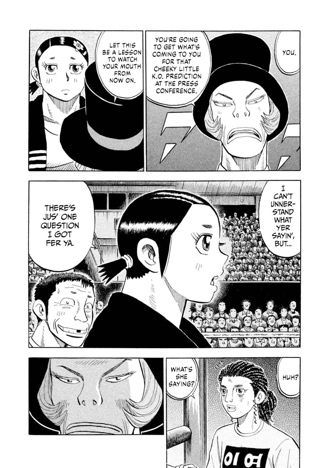 Rice Shoulder Chapter 76 - Page 16