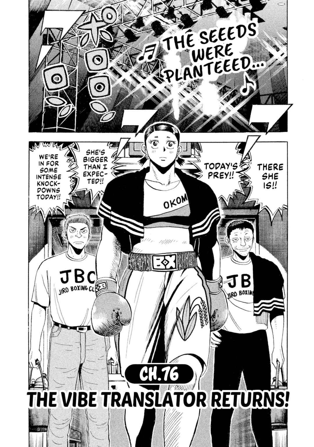 Rice Shoulder Chapter 76 - Page 2