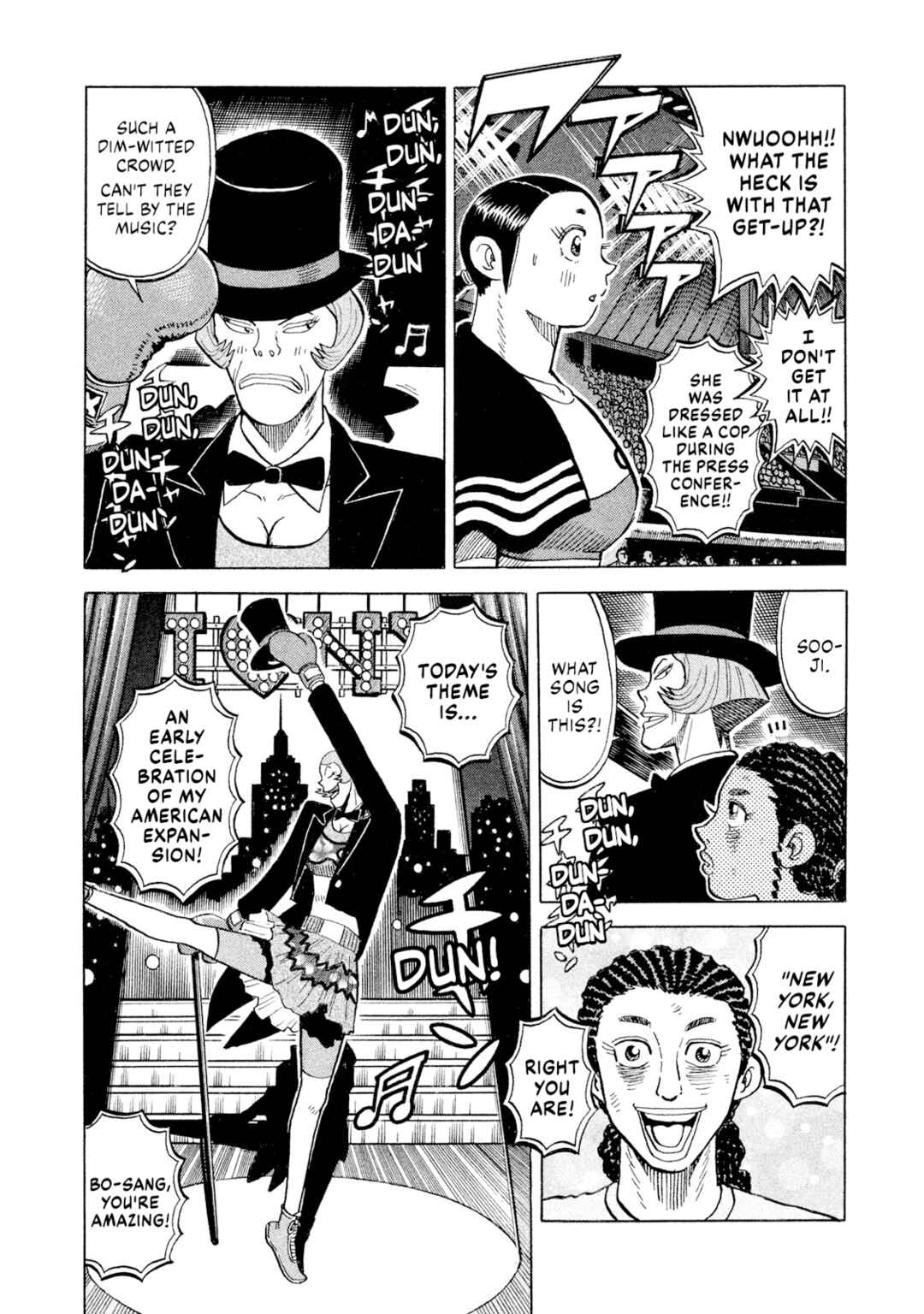 Rice Shoulder Chapter 76 - Page 6