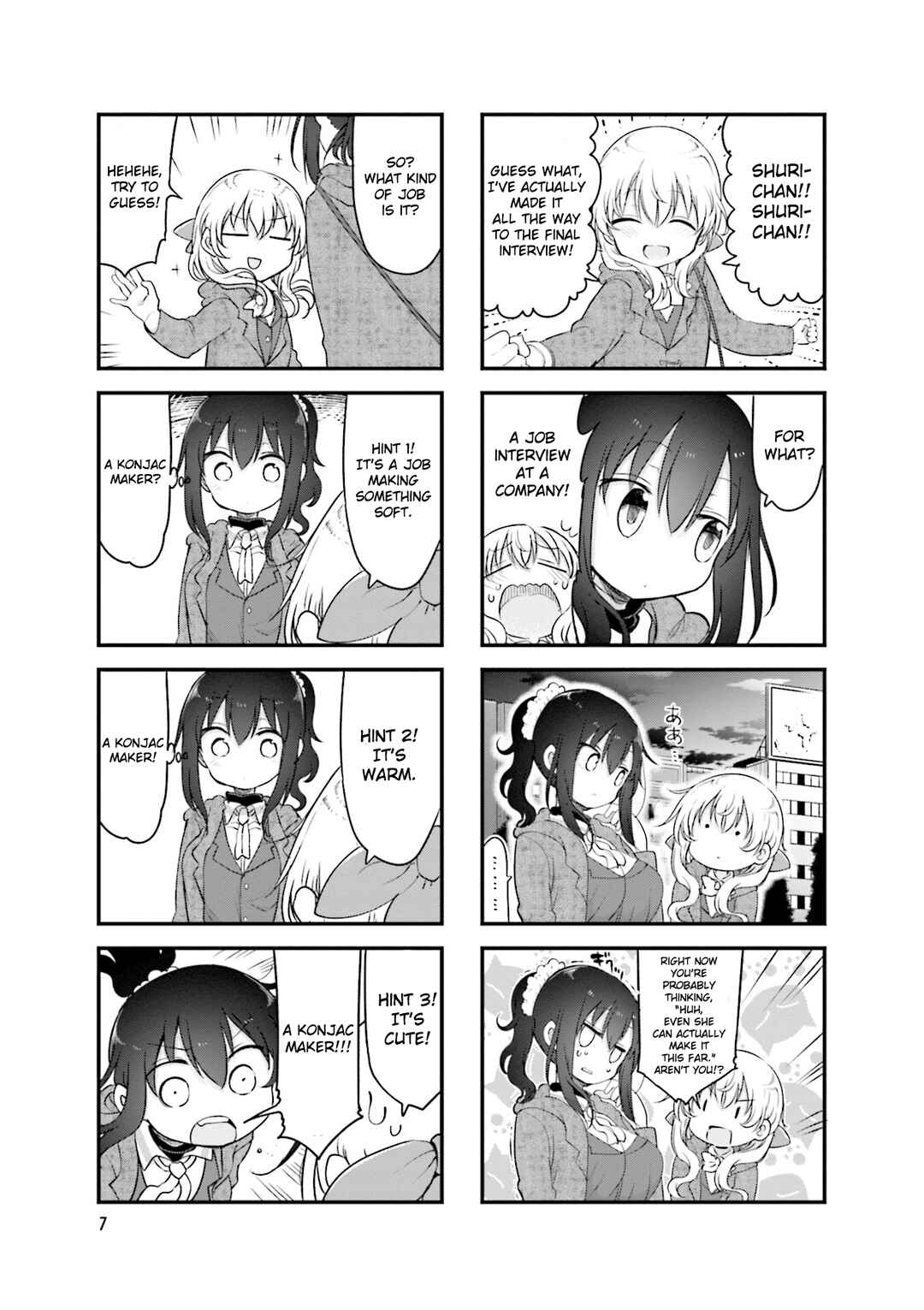 Komori-san wa Kotowarenai! Chapter 111 - Page 10