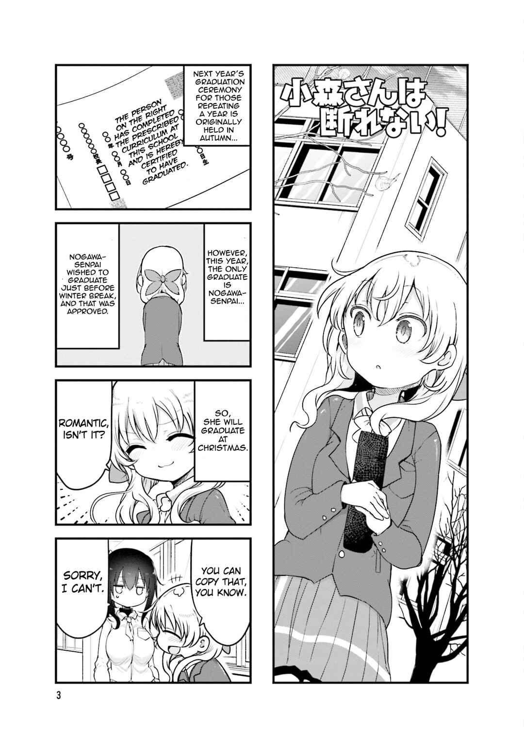Komori-san wa Kotowarenai! Chapter 111 - Page 6