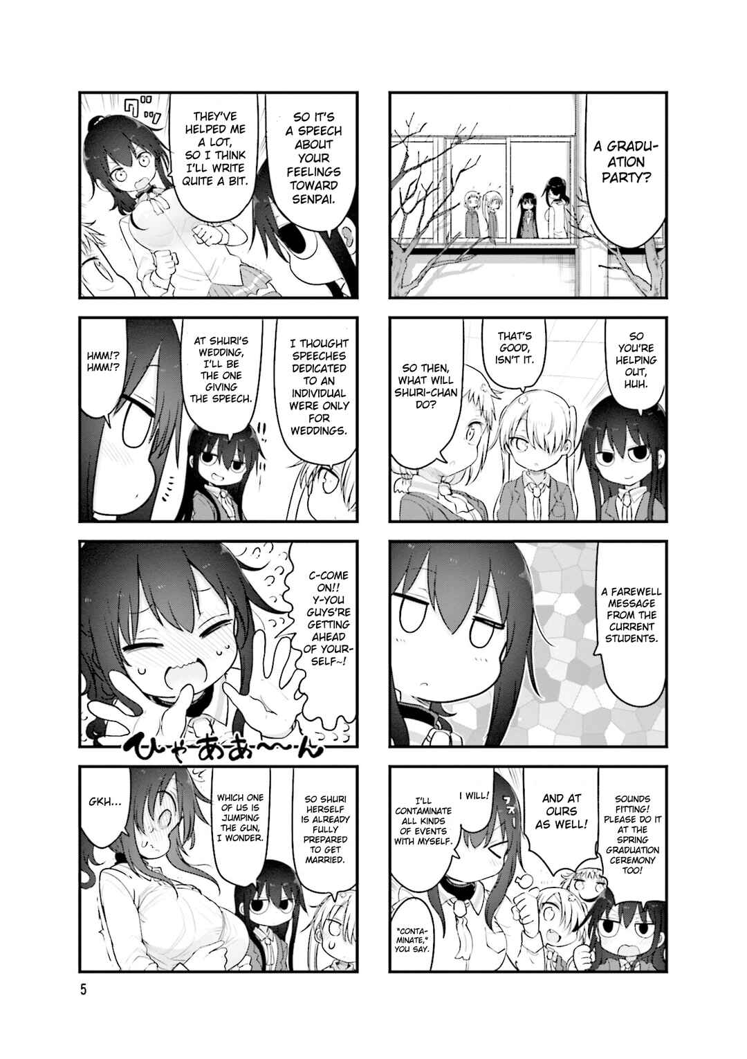 Komori-san wa Kotowarenai! Chapter 111 - Page 8