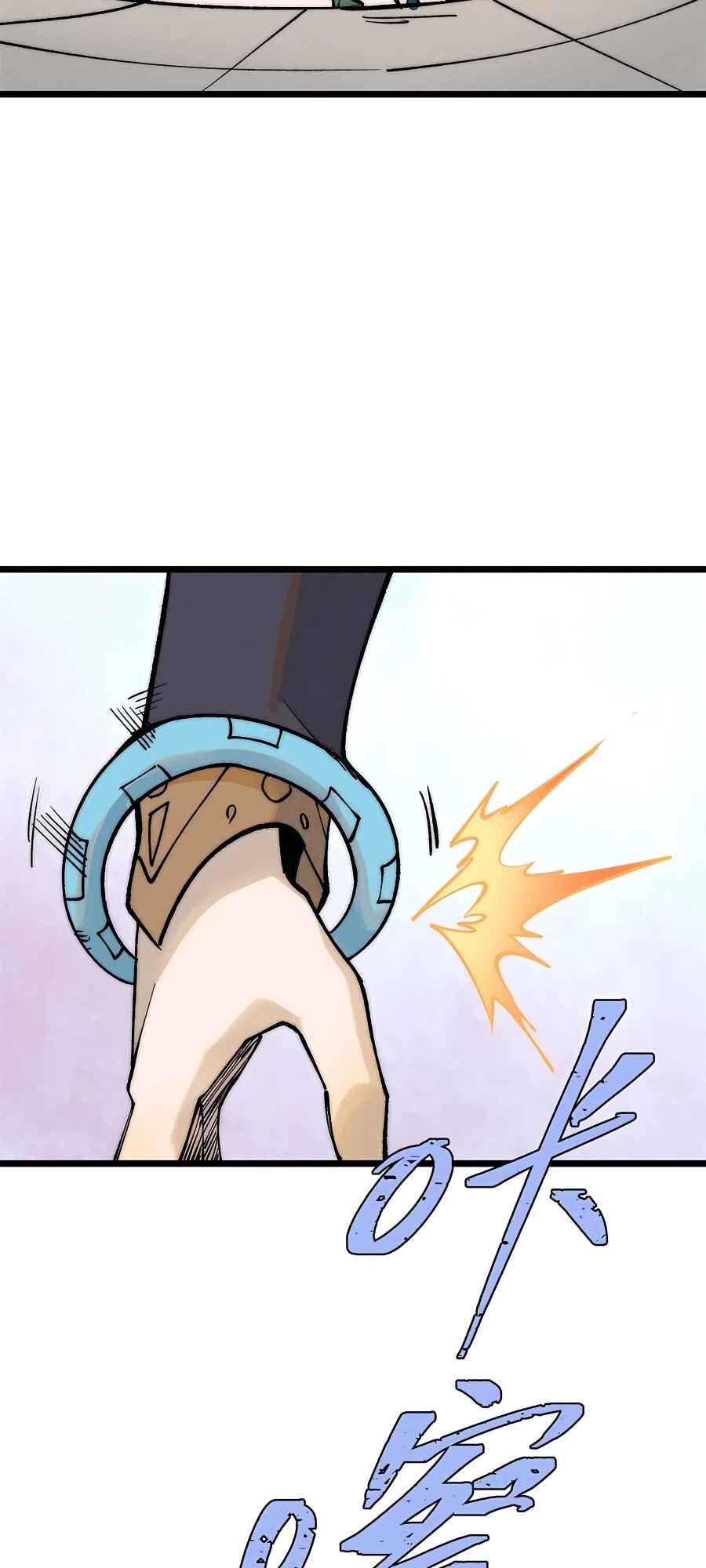 All Hail the Sect Leader Chapter 261 - Page 15