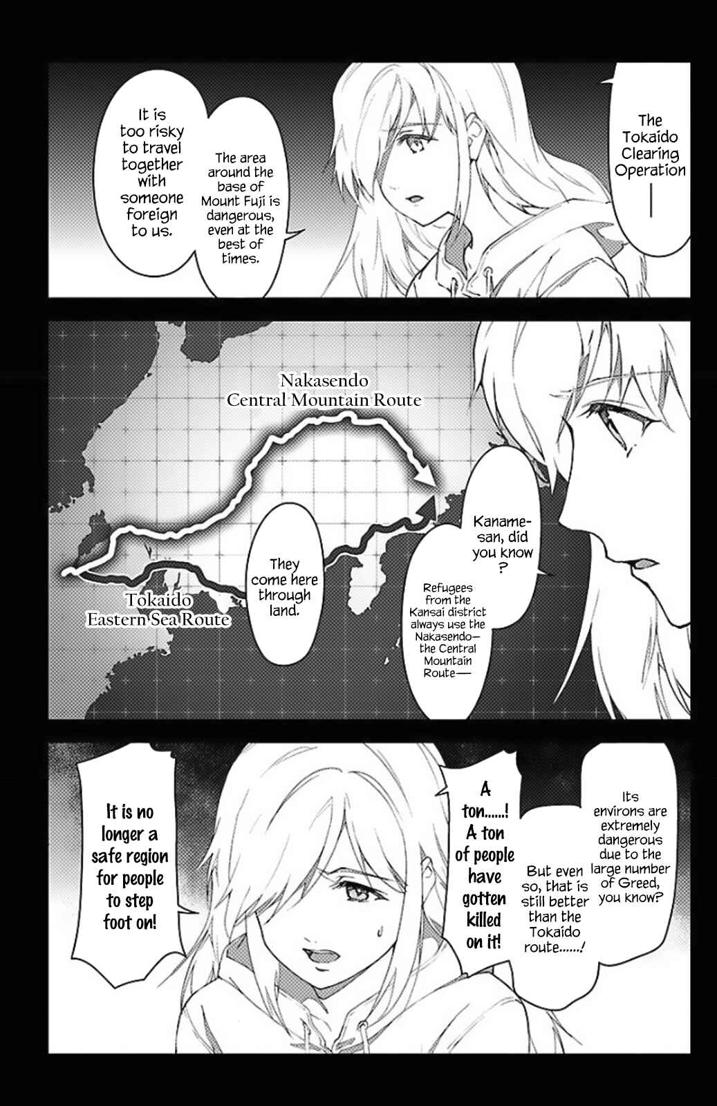 Darwin's Game Chapter 97.5 - Page 20