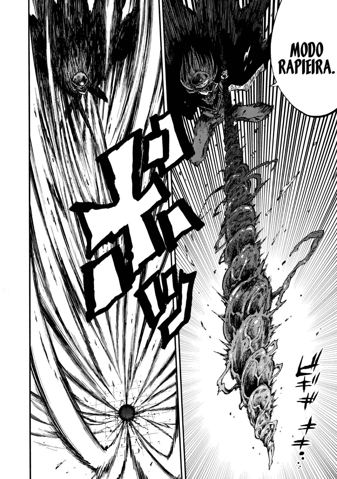 Otogi Bukkoro Shiamu Chapter 17 - Page 3