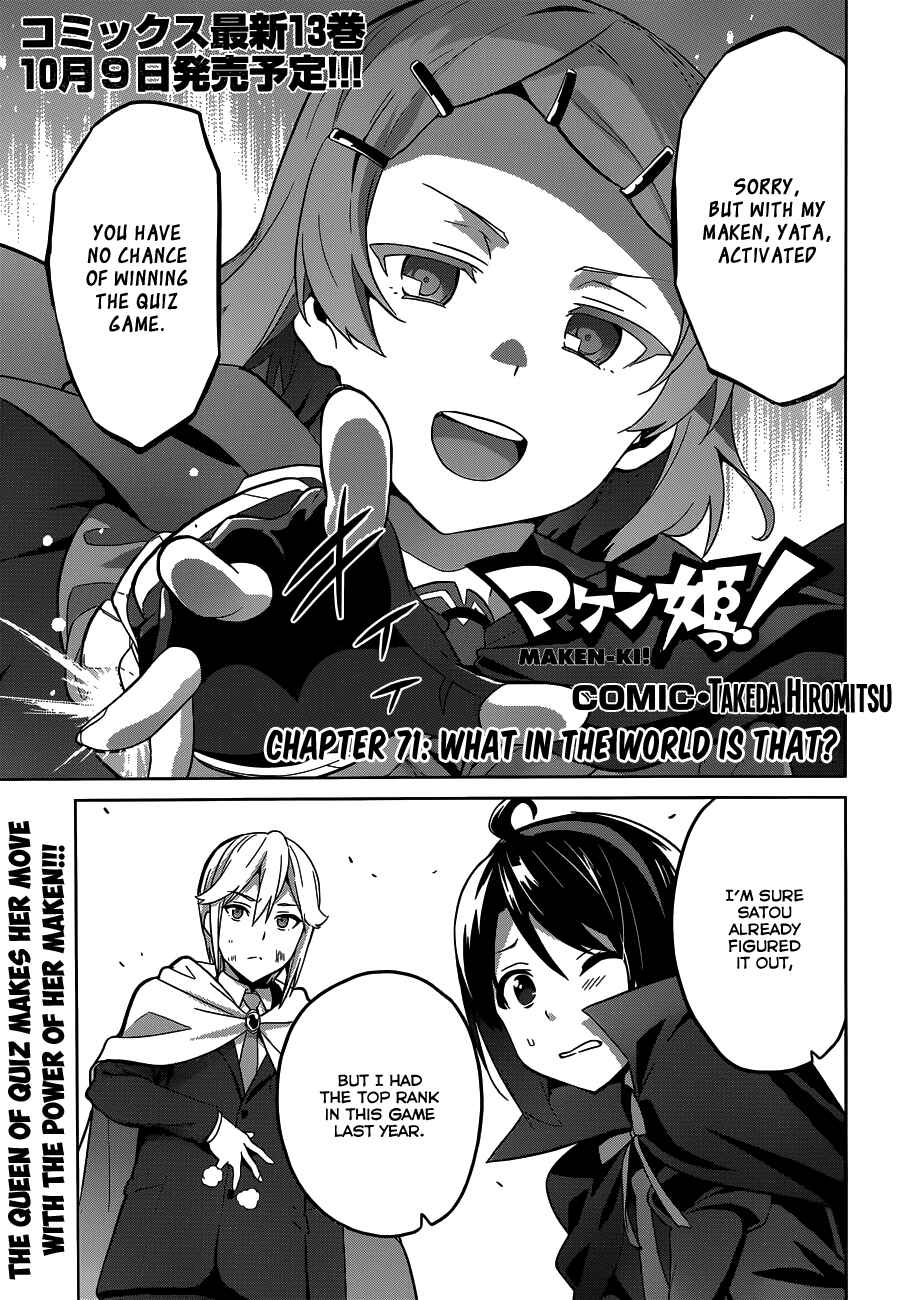 Maken-Ki! Chapter 71 - Page 1