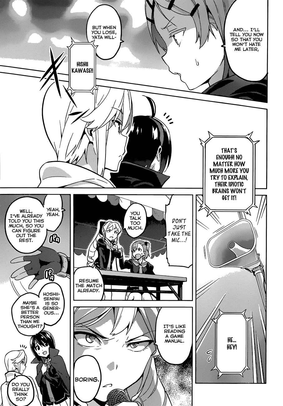 Maken-Ki! Chapter 71 - Page 11