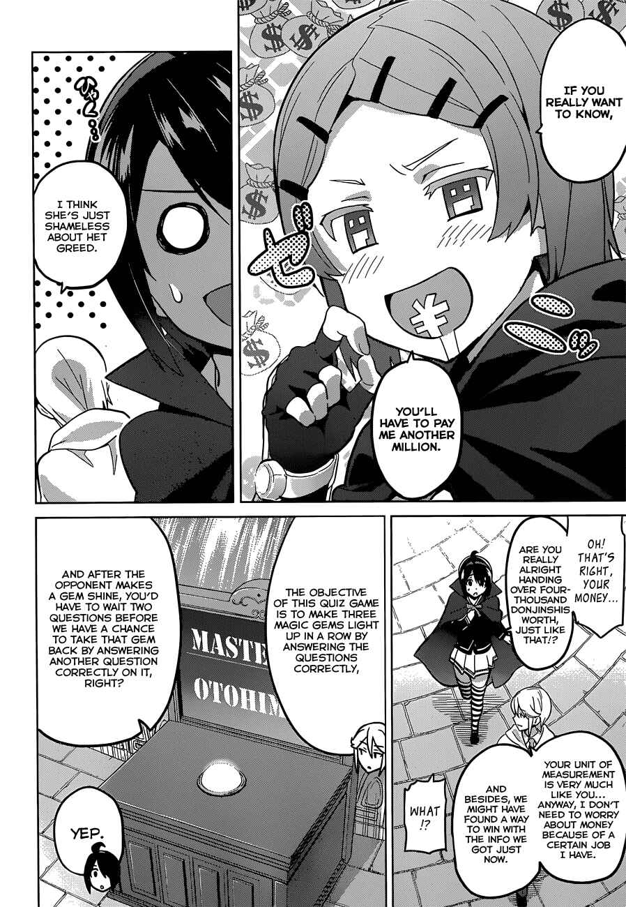 Maken-Ki! Chapter 71 - Page 12