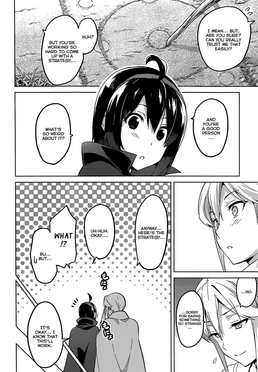 Maken-Ki! Chapter 71 - Page 14