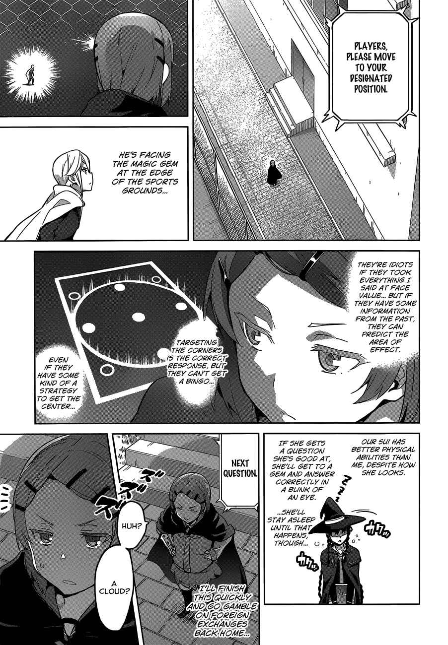 Maken-Ki! Chapter 71 - Page 15