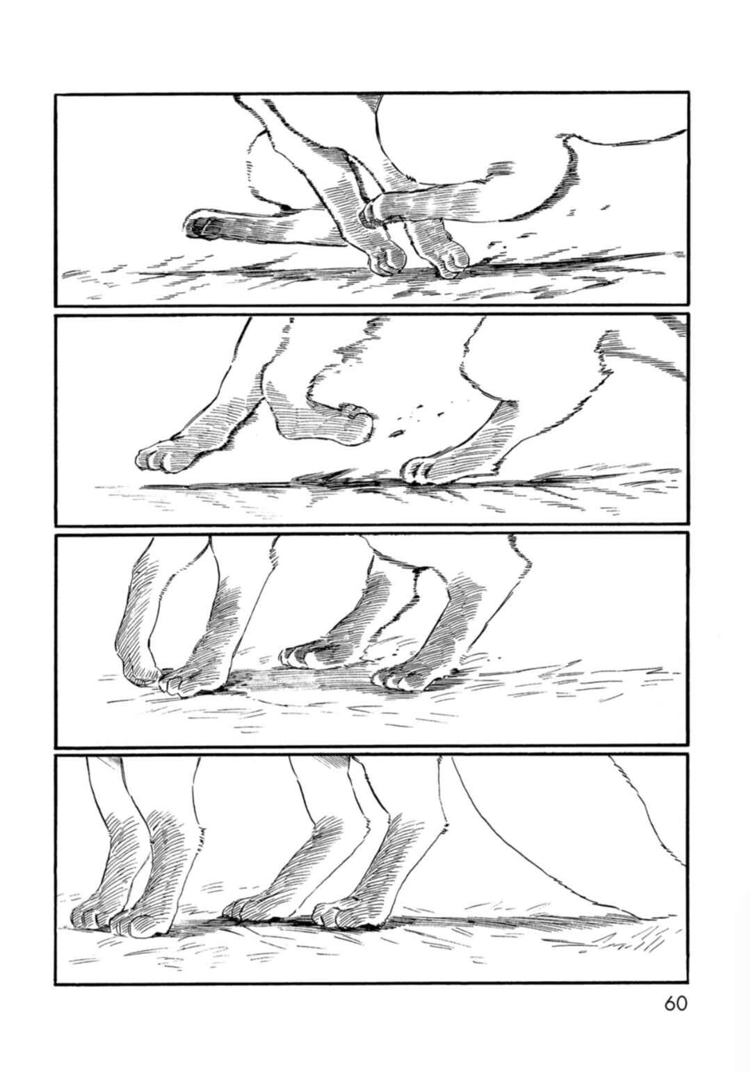 Kegawa to Nakami Chapter 4 - Page 8