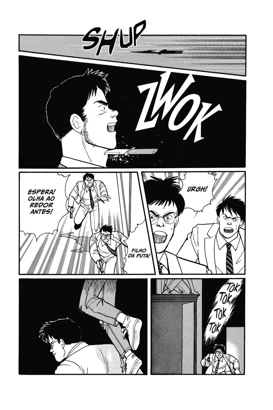 Banana Fish Chapter 80 - Page 14
