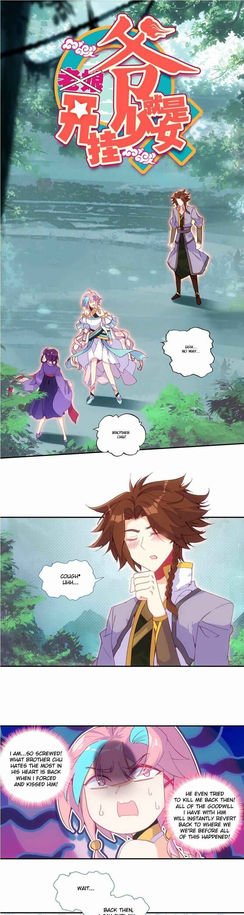Yé Jiùshì Kāiguà Shàonǚ Chapter 126 - Page 1