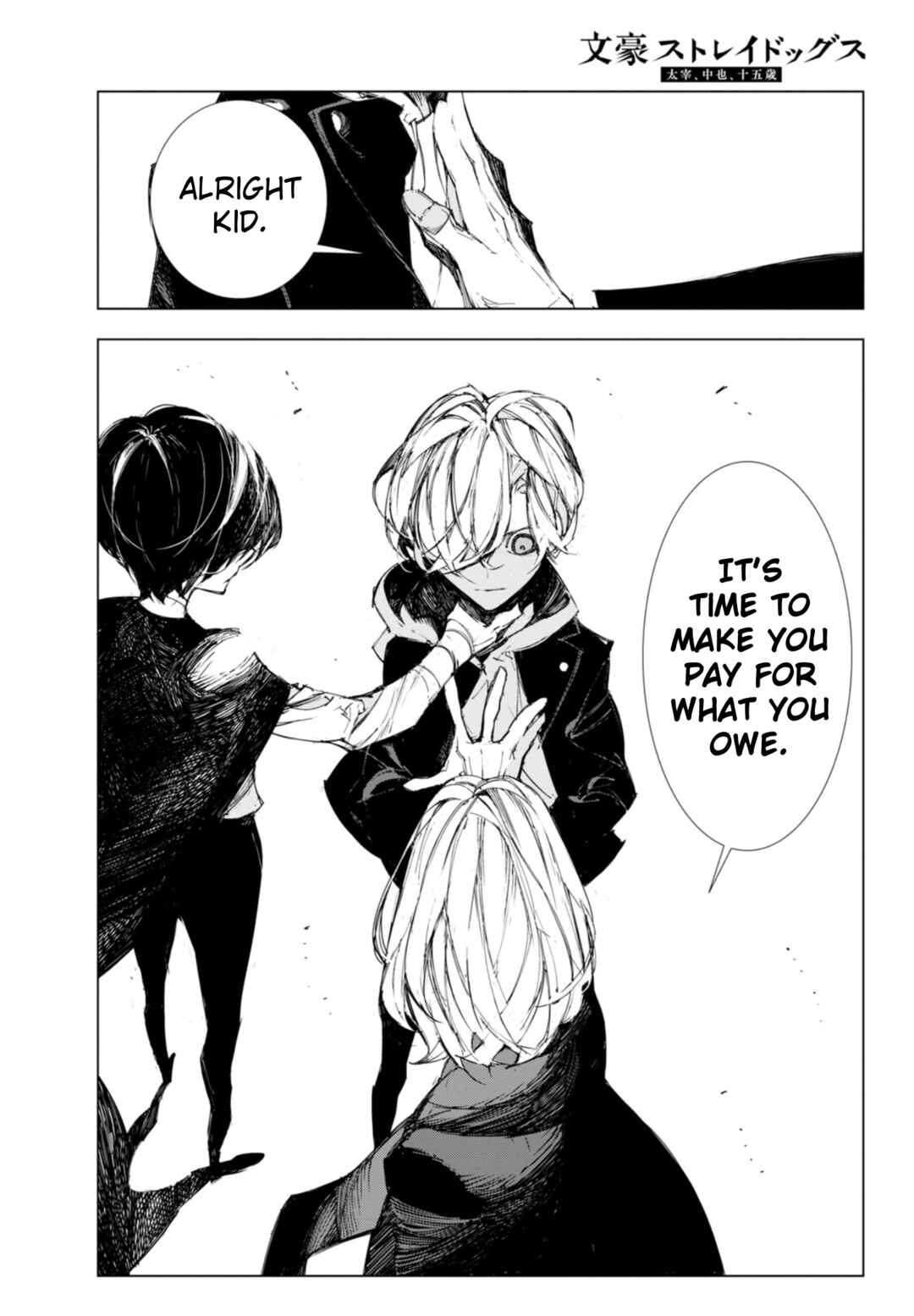 Bungou Stray Dogs: Dazai, Chuuya, Juugosai Chapter 2 - Page 25