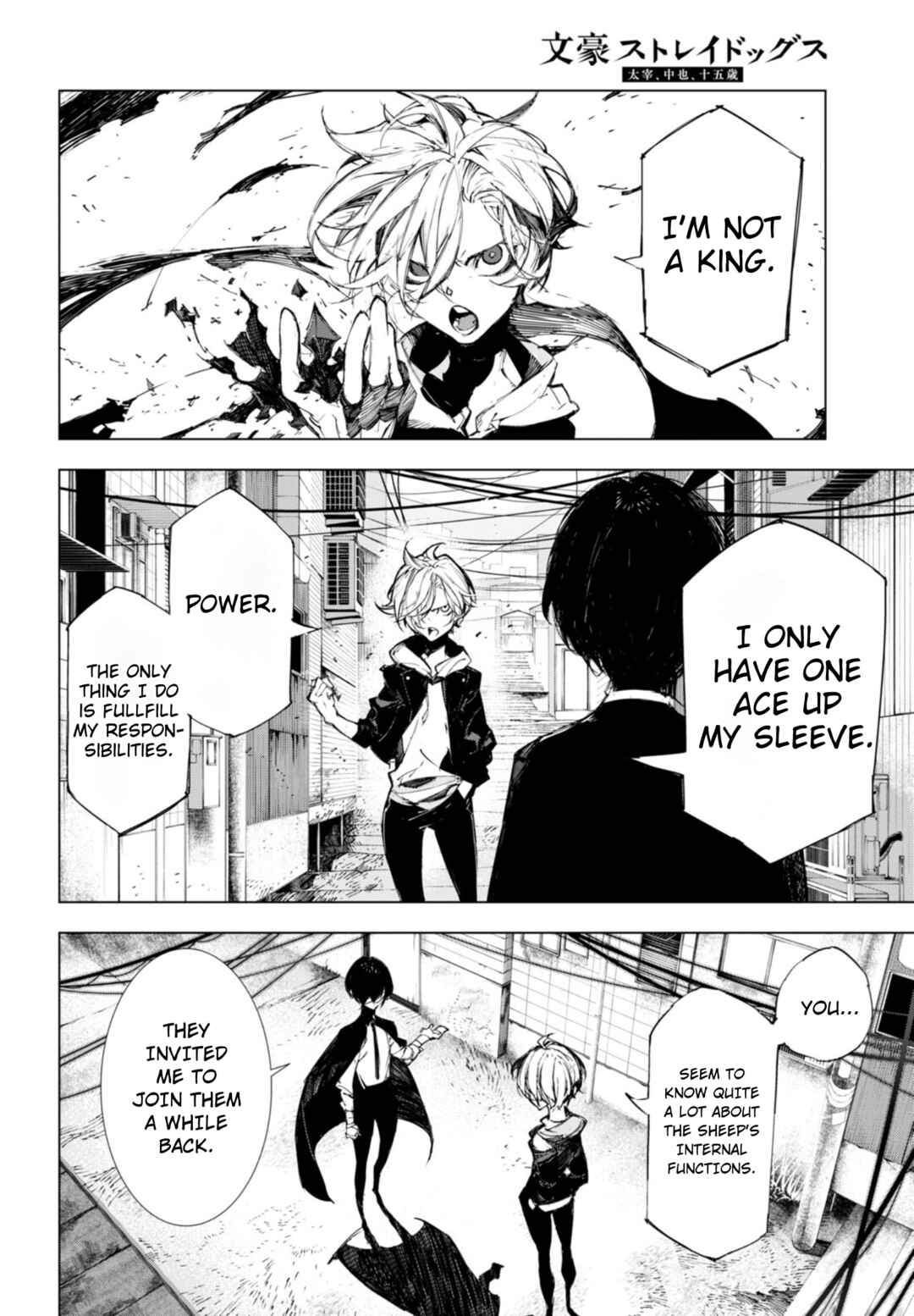 Bungou Stray Dogs: Dazai, Chuuya, Juugosai Chapter 2 - Page 3