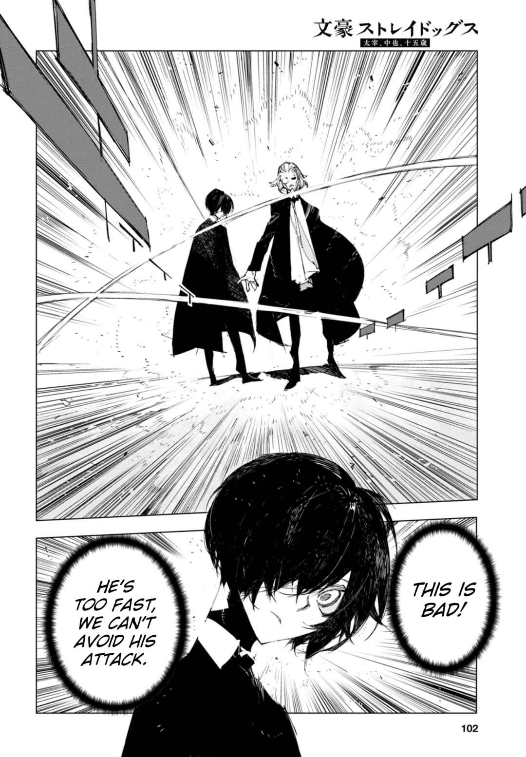 Bungou Stray Dogs: Dazai, Chuuya, Juugosai Chapter 2 - Page 31