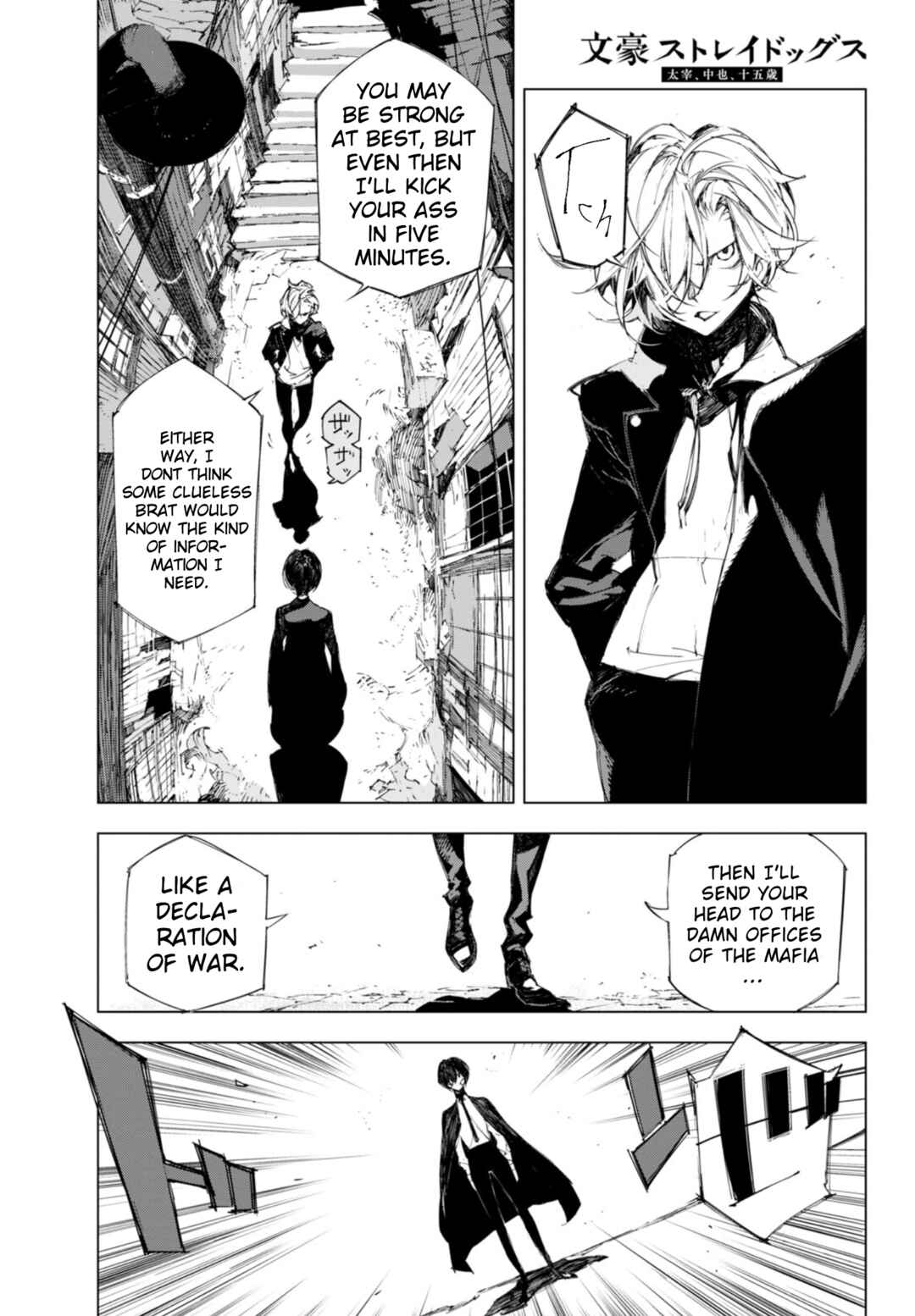 Bungou Stray Dogs: Dazai, Chuuya, Juugosai Chapter 2 - Page 5