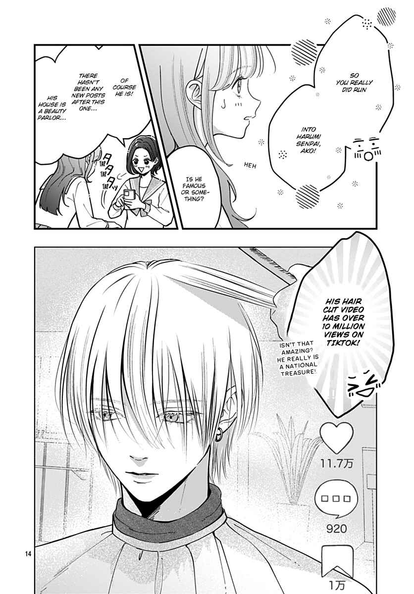 Koi Suru Lip Tint Chapter 1 - Page 14