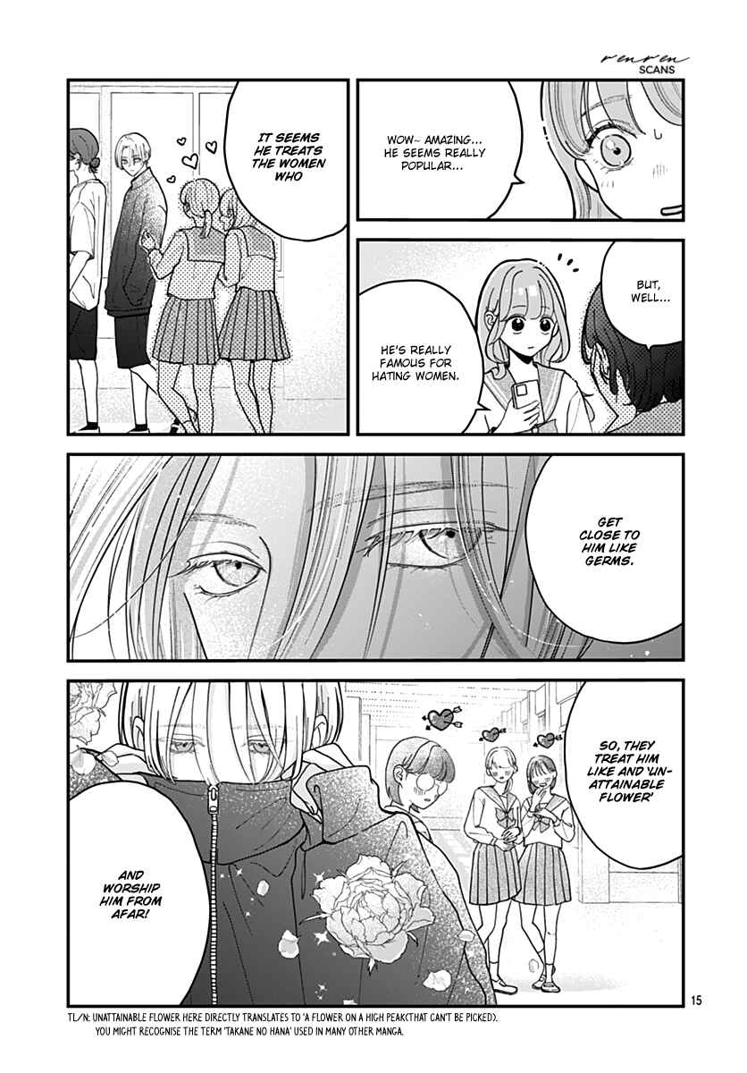 Koi Suru Lip Tint Chapter 1 - Page 15