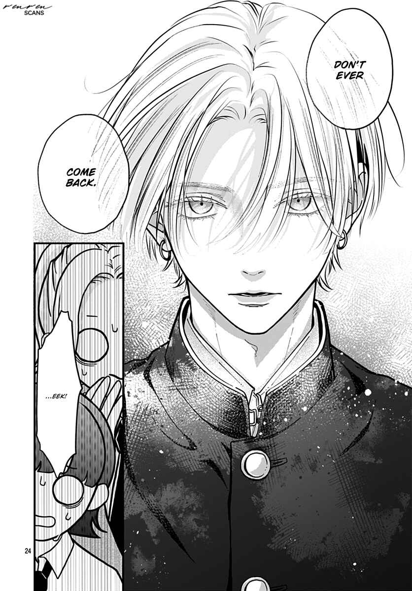 Koi Suru Lip Tint Chapter 1 - Page 24