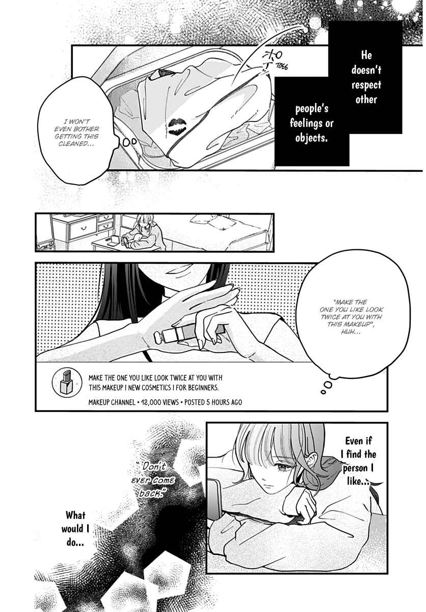 Koi Suru Lip Tint Chapter 1 - Page 26
