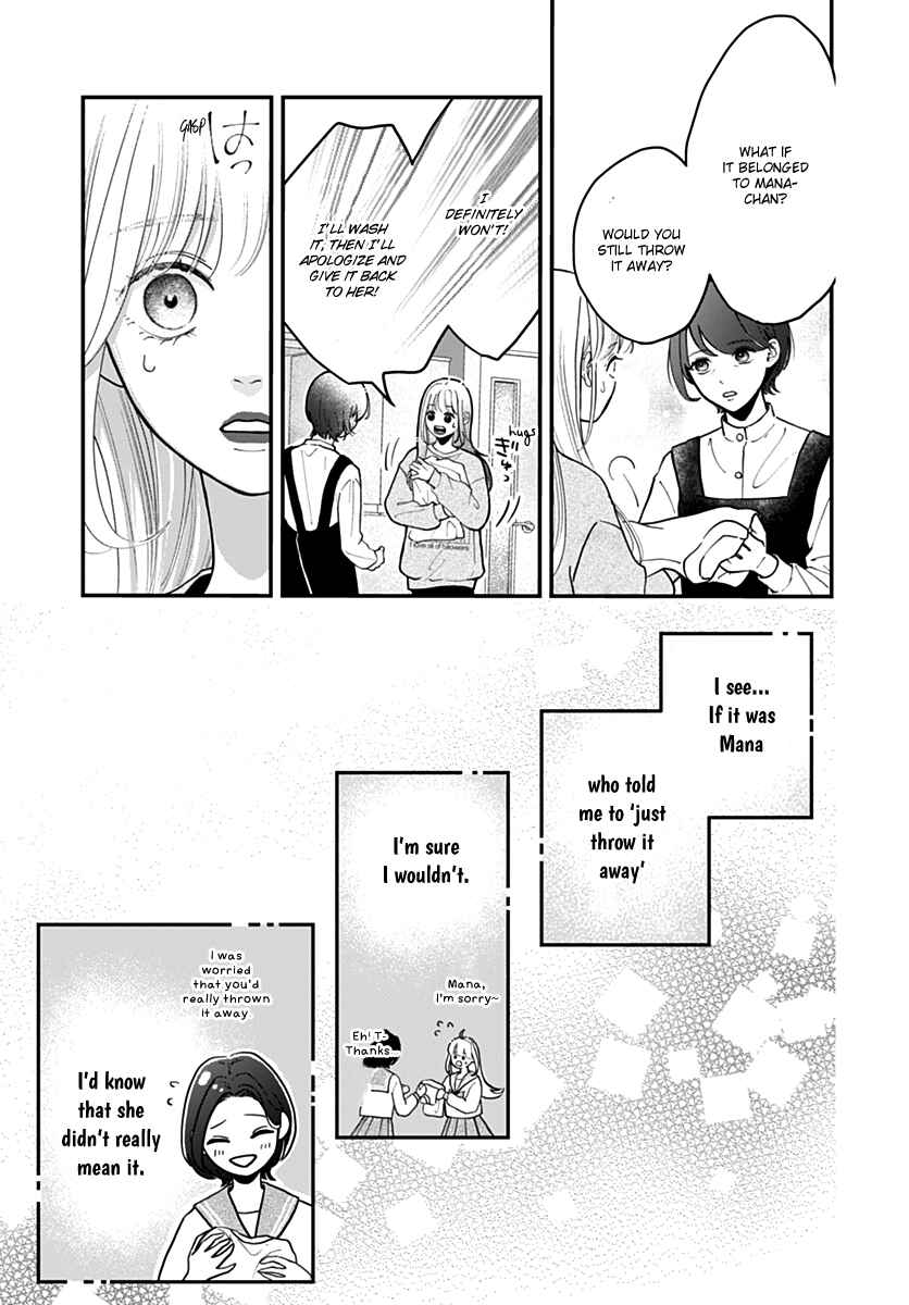 Koi Suru Lip Tint Chapter 1 - Page 29