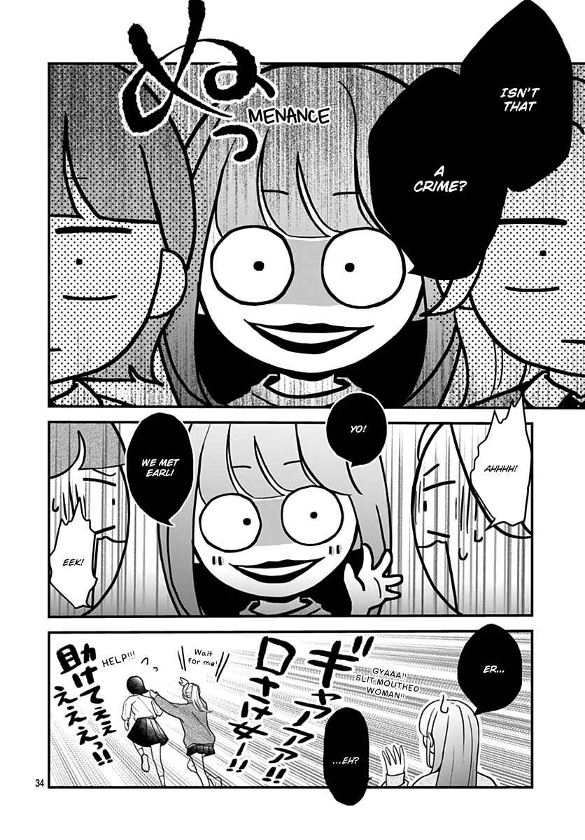 Koi Suru Lip Tint Chapter 1 - Page 34