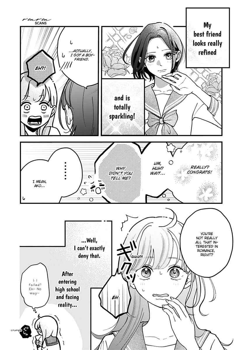 Koi Suru Lip Tint Chapter 1 - Page 4
