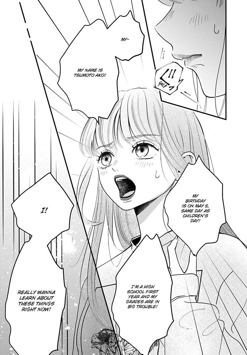 Koi Suru Lip Tint Chapter 1 - Page 43