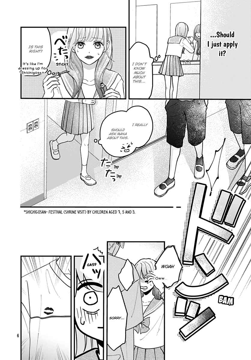 Koi Suru Lip Tint Chapter 1 - Page 6