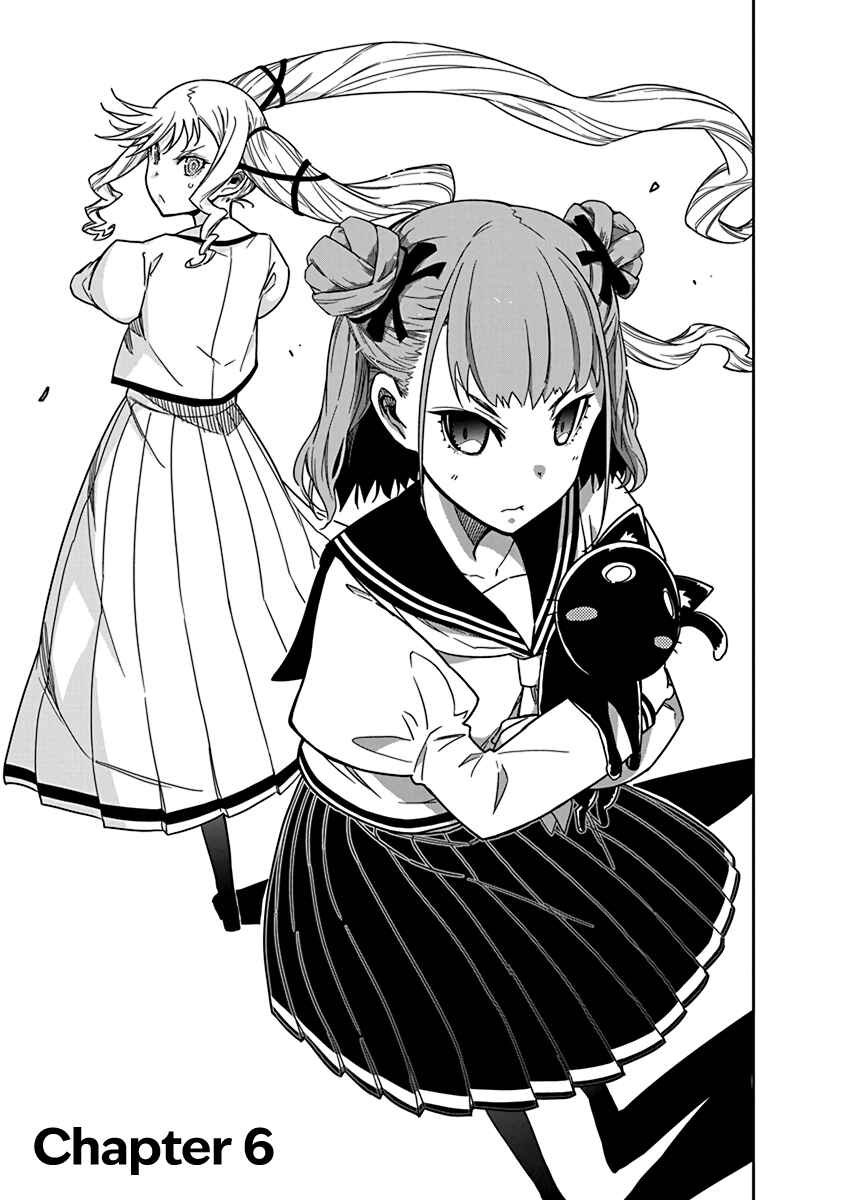 Rock wa Lady no Tashinami deshite Chapter 6 - Page 5
