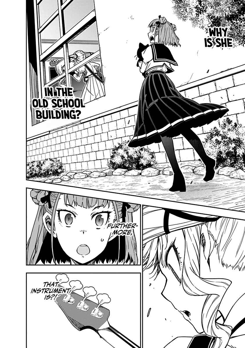 Rock wa Lady no Tashinami deshite Chapter 6 - Page 6