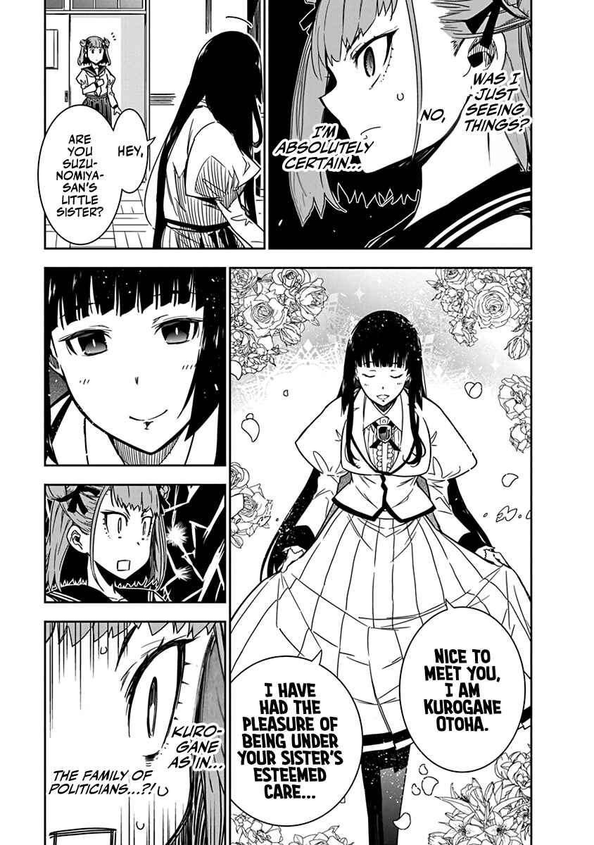 Rock wa Lady no Tashinami deshite Chapter 6 - Page 9