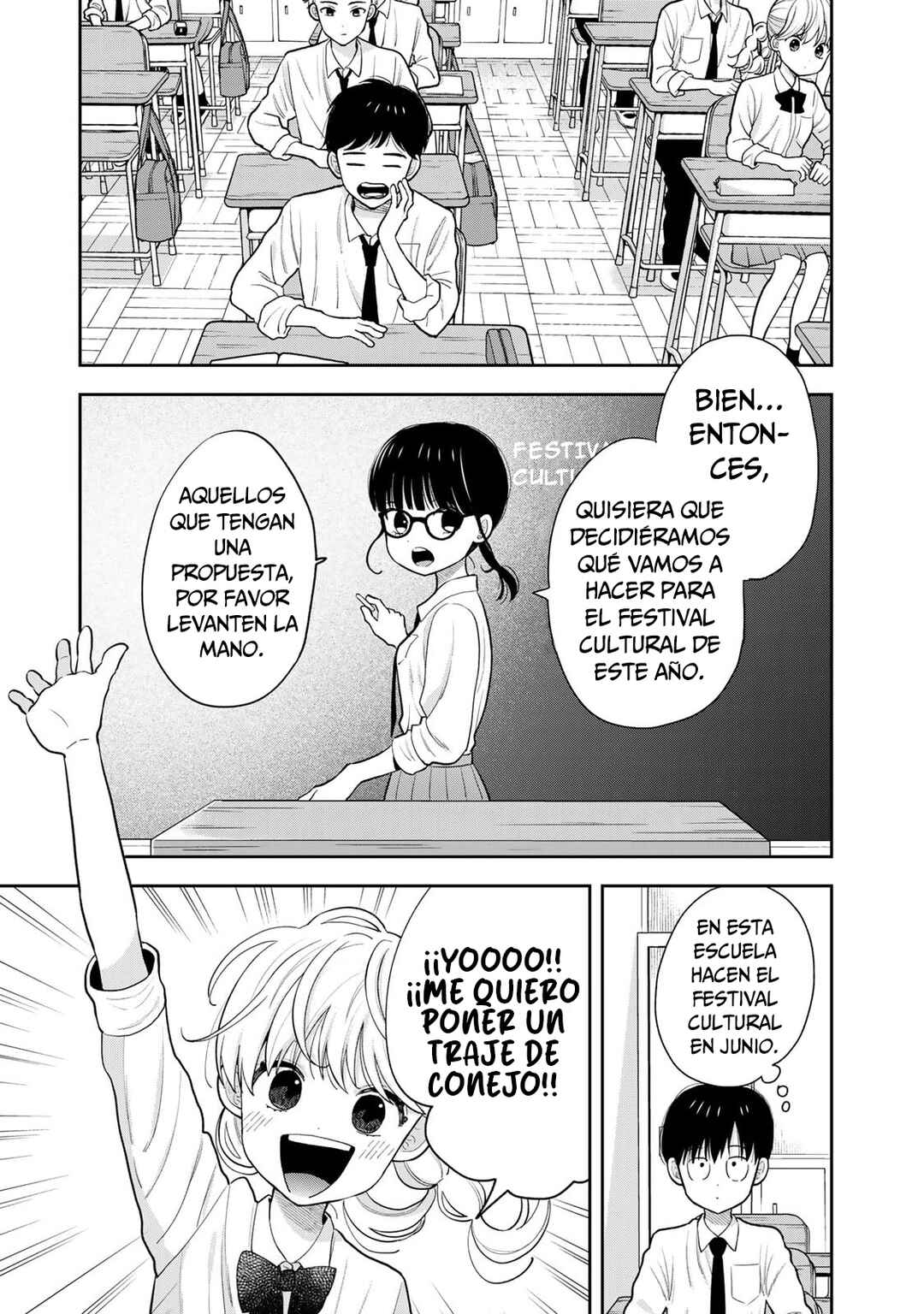 Boku dake ga Shitterun daze Chapter 6 - Page 12