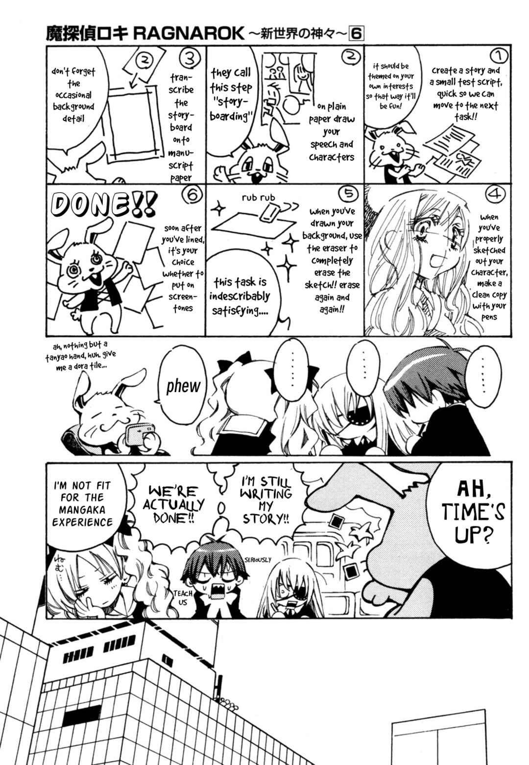 Matantei Loki Ragnarok ~Shin Sekai no Kamigami~ Chapter 39 - Page 10