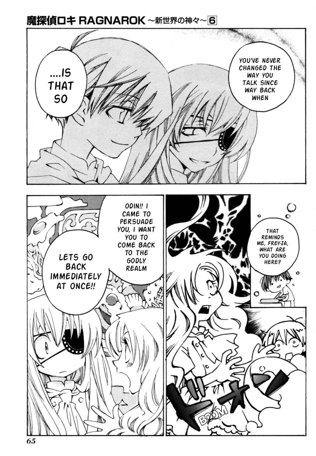 Matantei Loki Ragnarok ~Shin Sekai no Kamigami~ Chapter 39 - Page 14