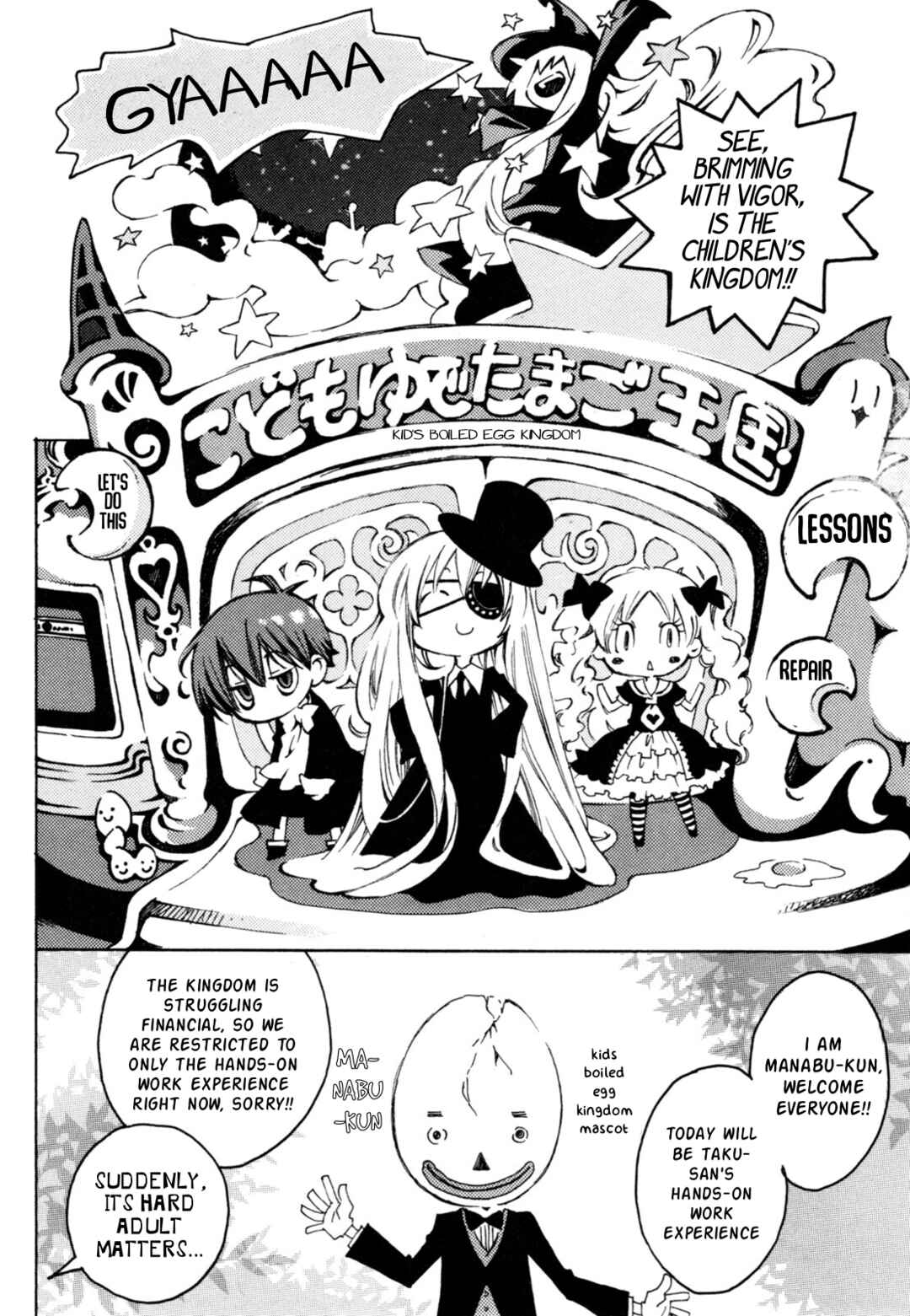 Matantei Loki Ragnarok ~Shin Sekai no Kamigami~ Chapter 39 - Page 7