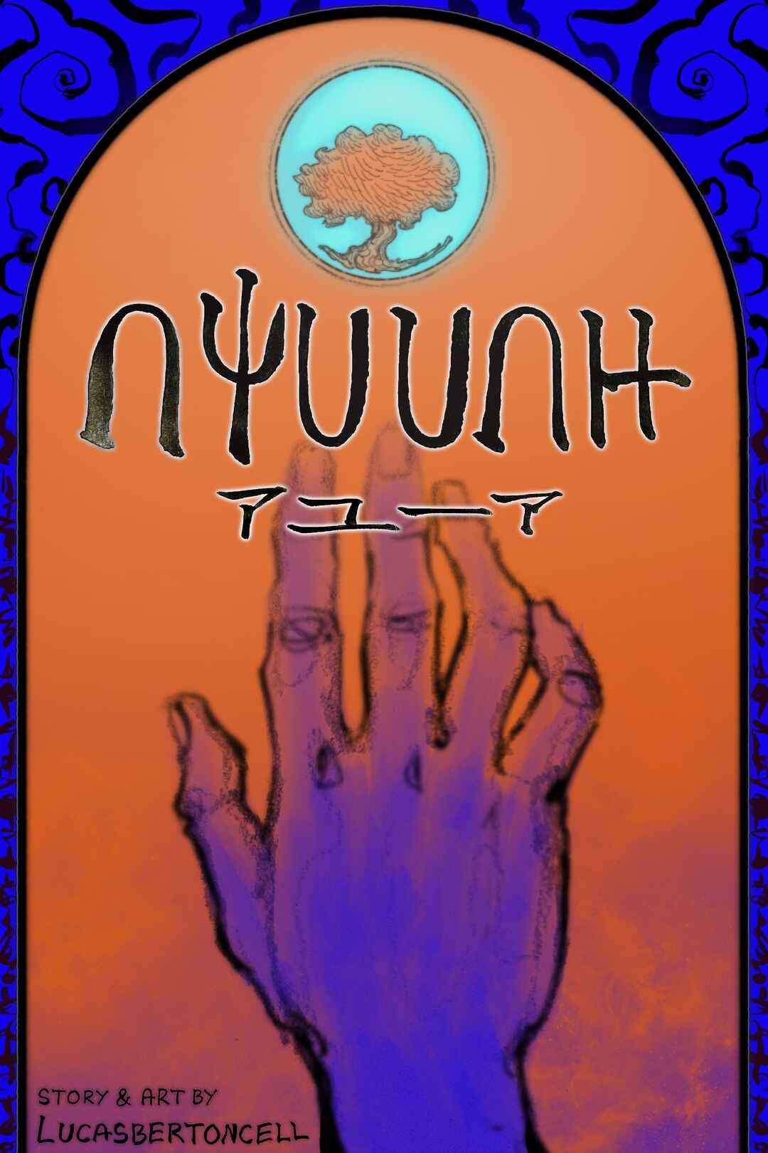 Ayuuah Chapter 1.1 - Page 1